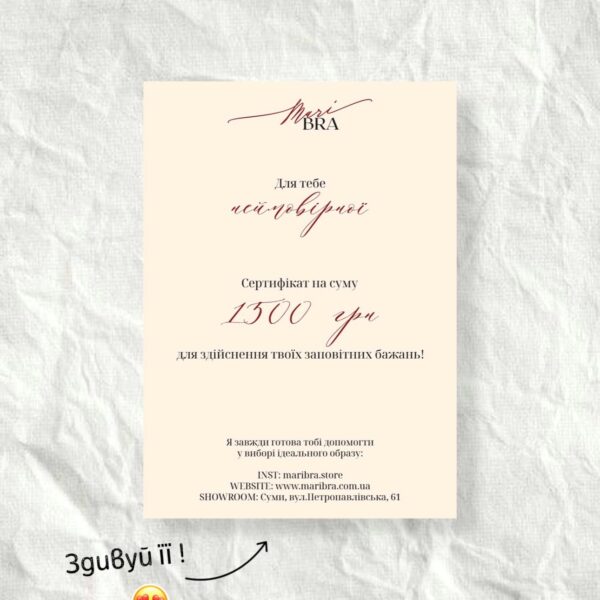 Gift card