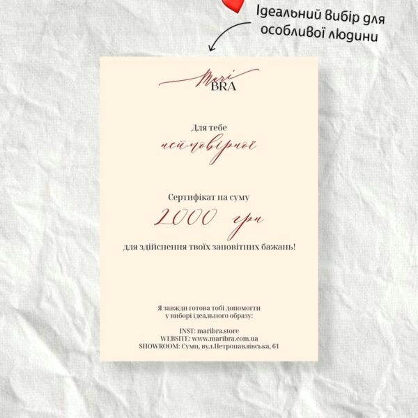 Gift card
