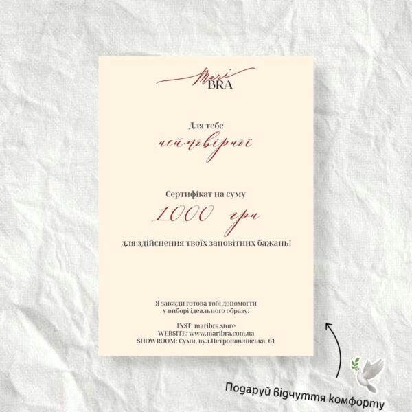Gift card