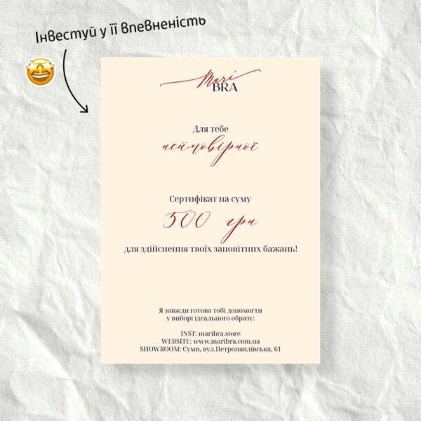 Gift card