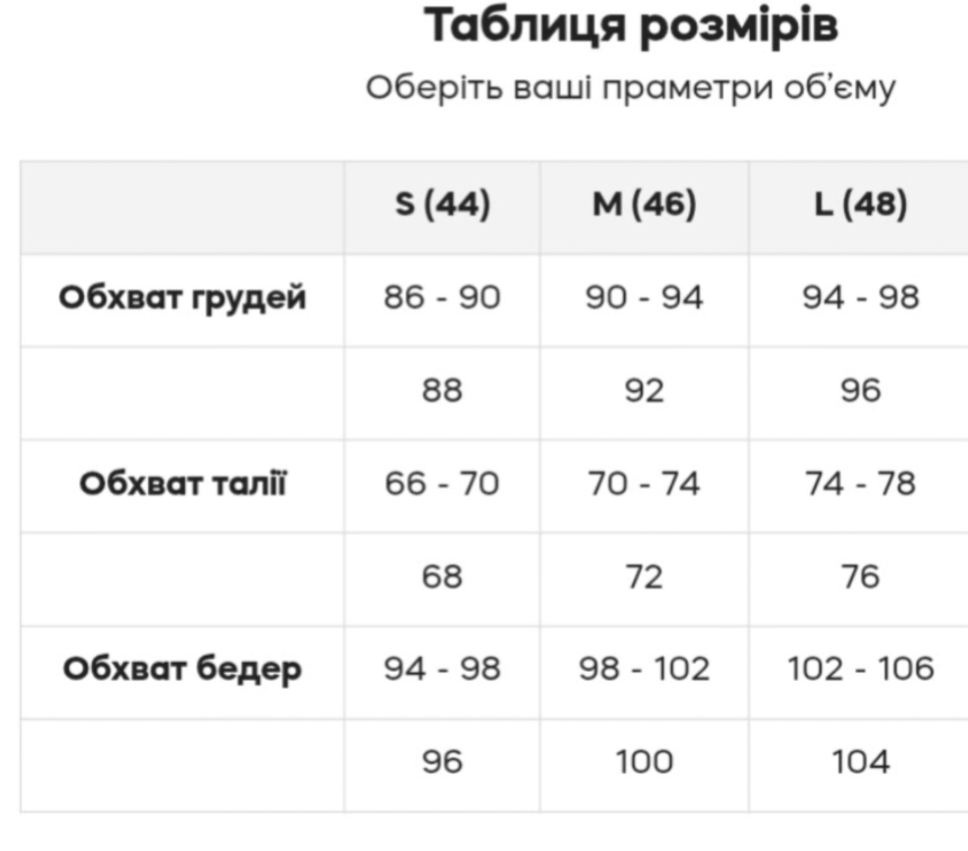 Піжамний костюм Mona - Зображення 13