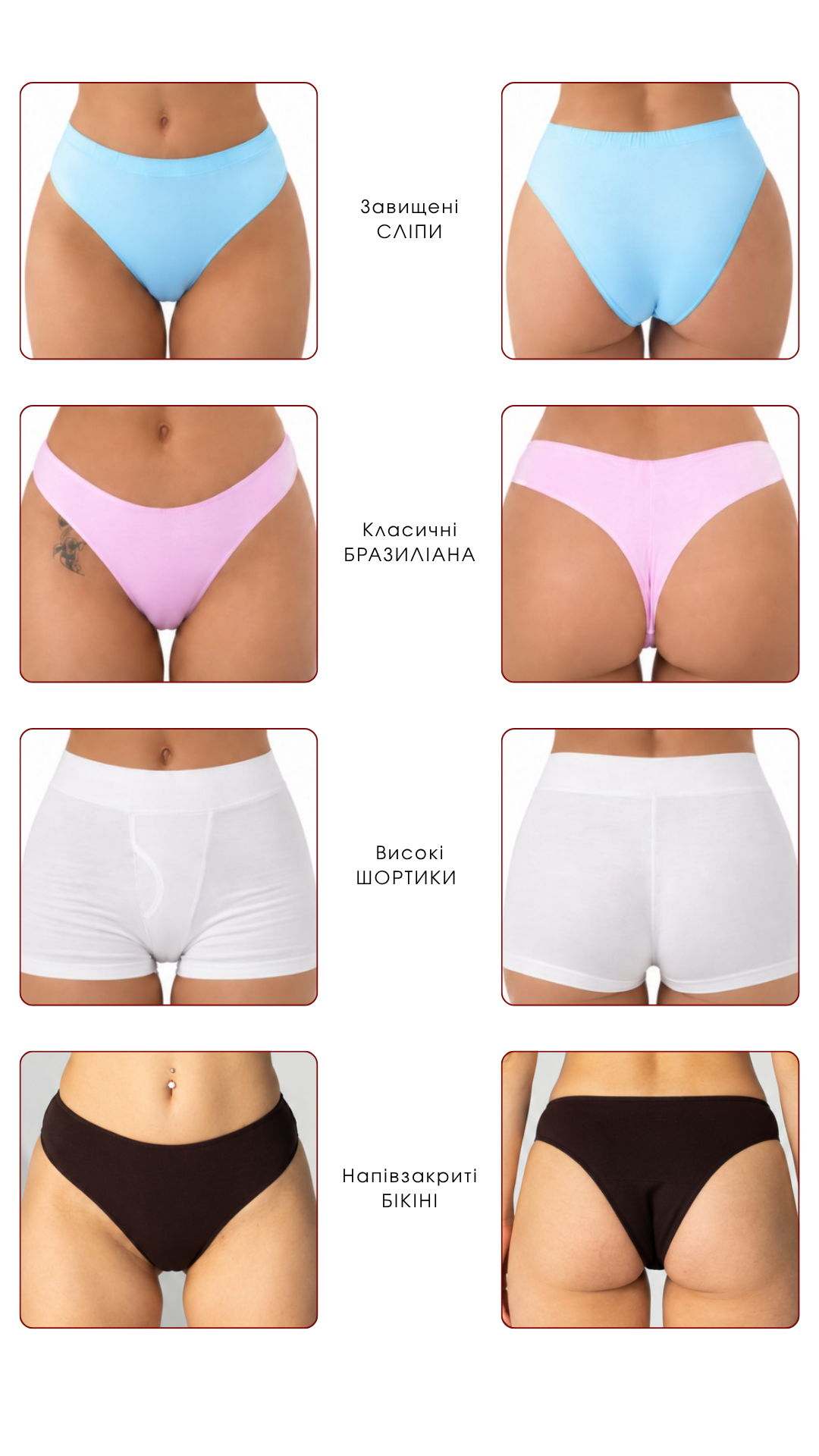 Колекція Classic Comfort - Зображення 2